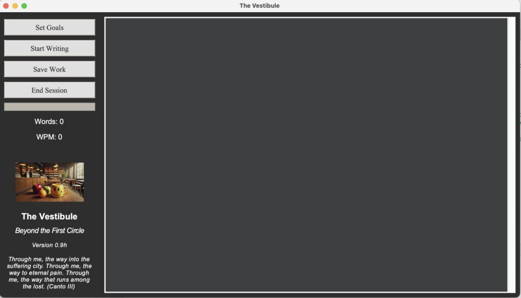 VestibuleScreenShot